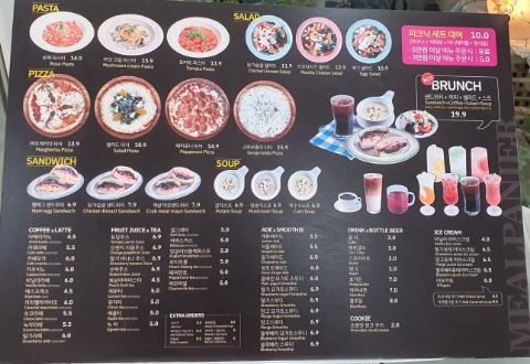밀파니에 이미지