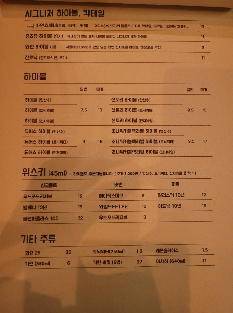 유즈유 이미지