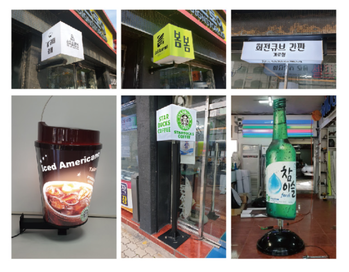 동서광고사 이미지