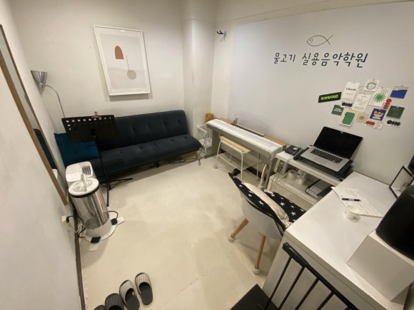 물고기실용음악학원 이미지