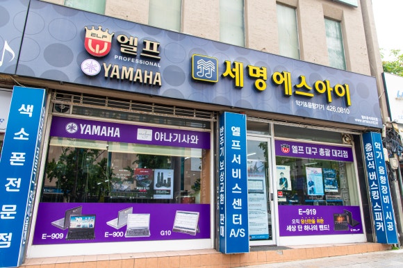 세명악기음향 이미지