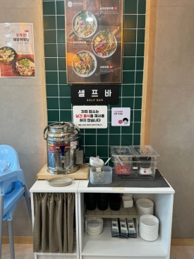 가산팔복초밥송도달빛축제공원점 이미지