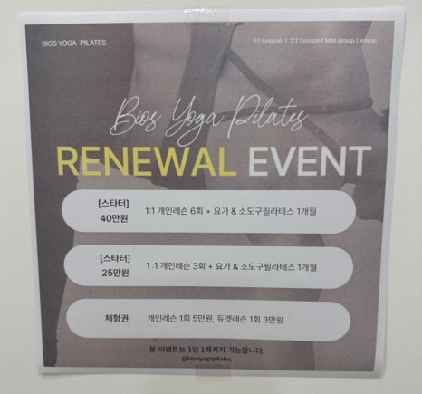 (주)비오스 이미지