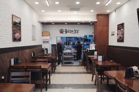 불끈낙지범일점 이미지