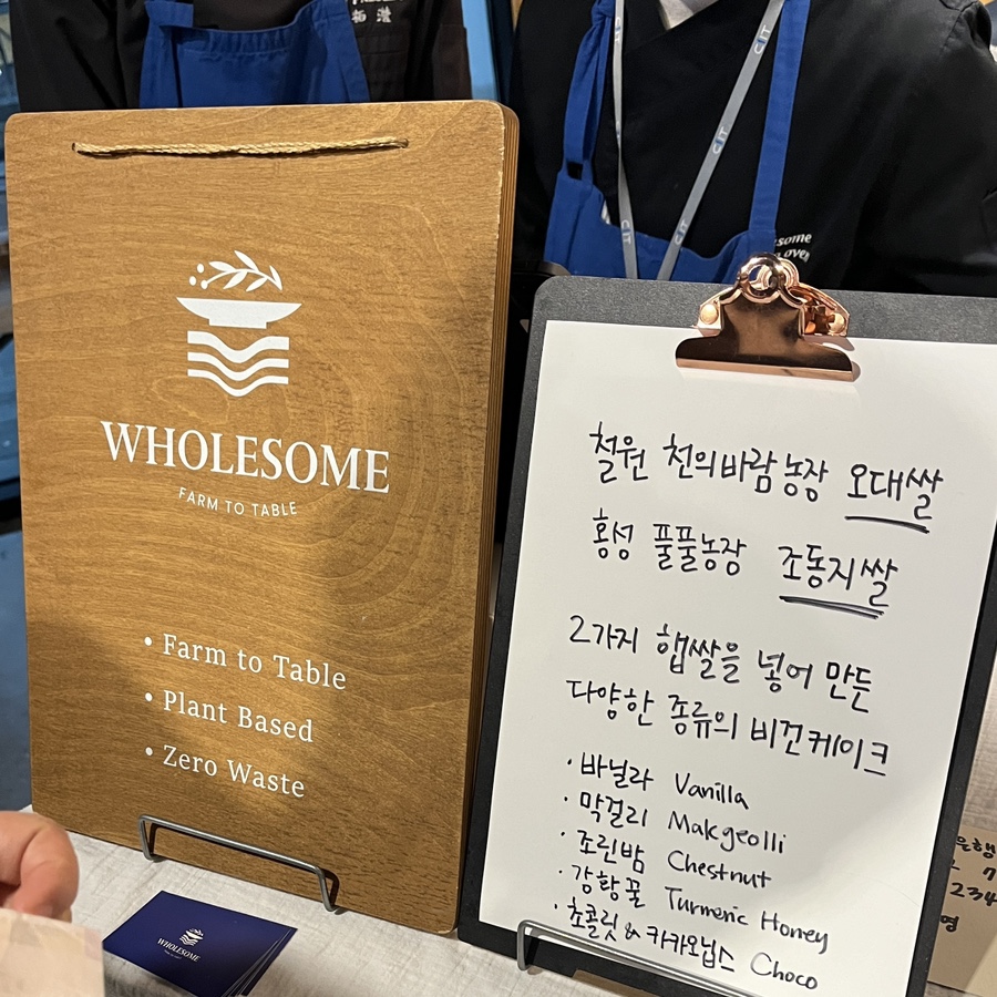 홀썸브레드 이미지