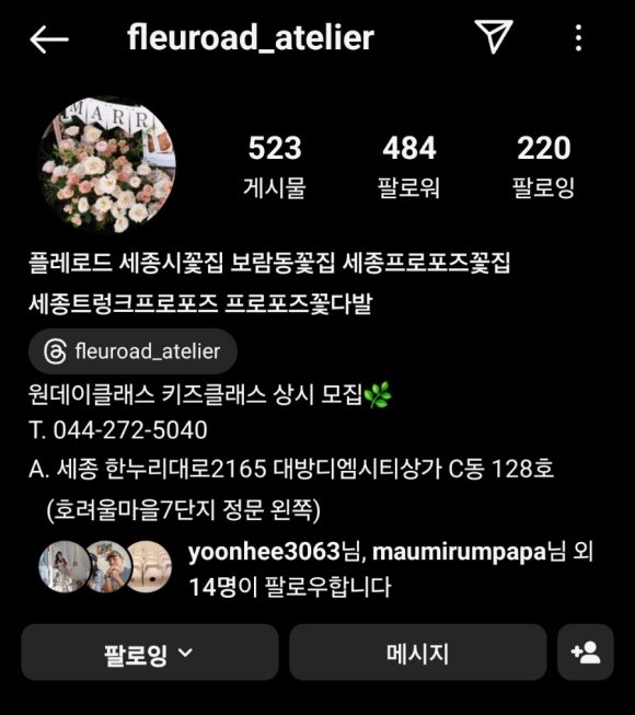 플레로드 이미지