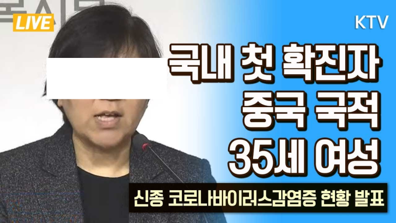 도쿄스웨디시 이미지