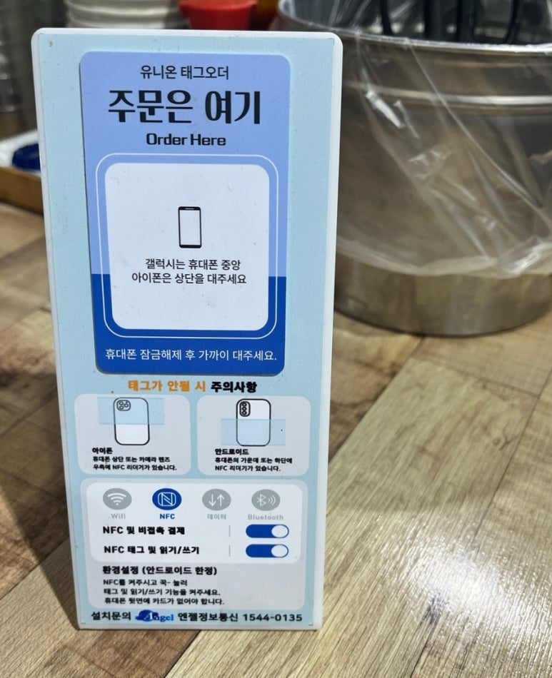 택이네휴대폰 이미지