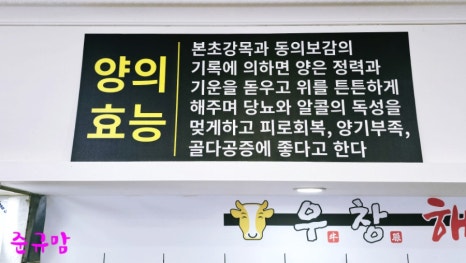 우창해장국 창원진해직영점 이미지