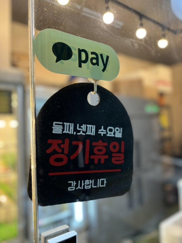 정육에반하다 이미지