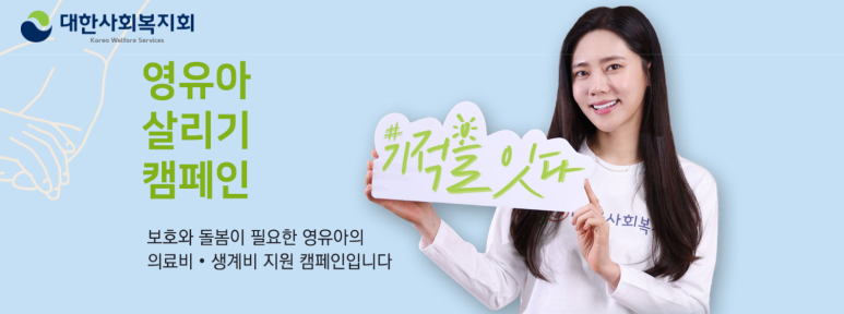 사회복지법인 대한장애인복지회 이미지
