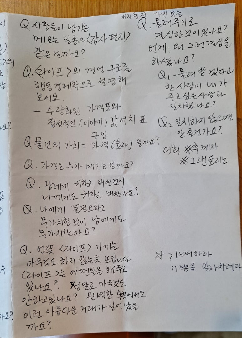 상국씨네커피숍 이미지