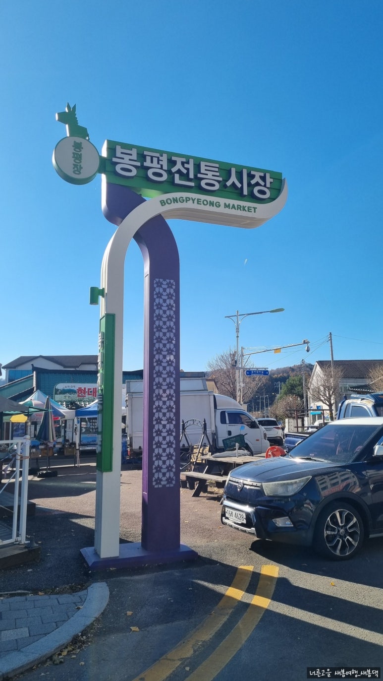파밀리아펜션 이미지