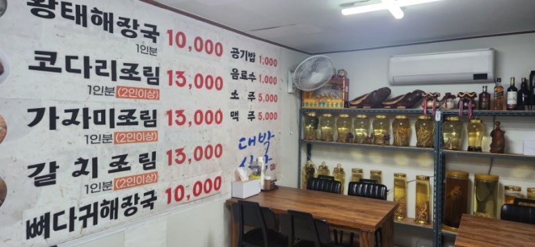 일출세탁소 이미지