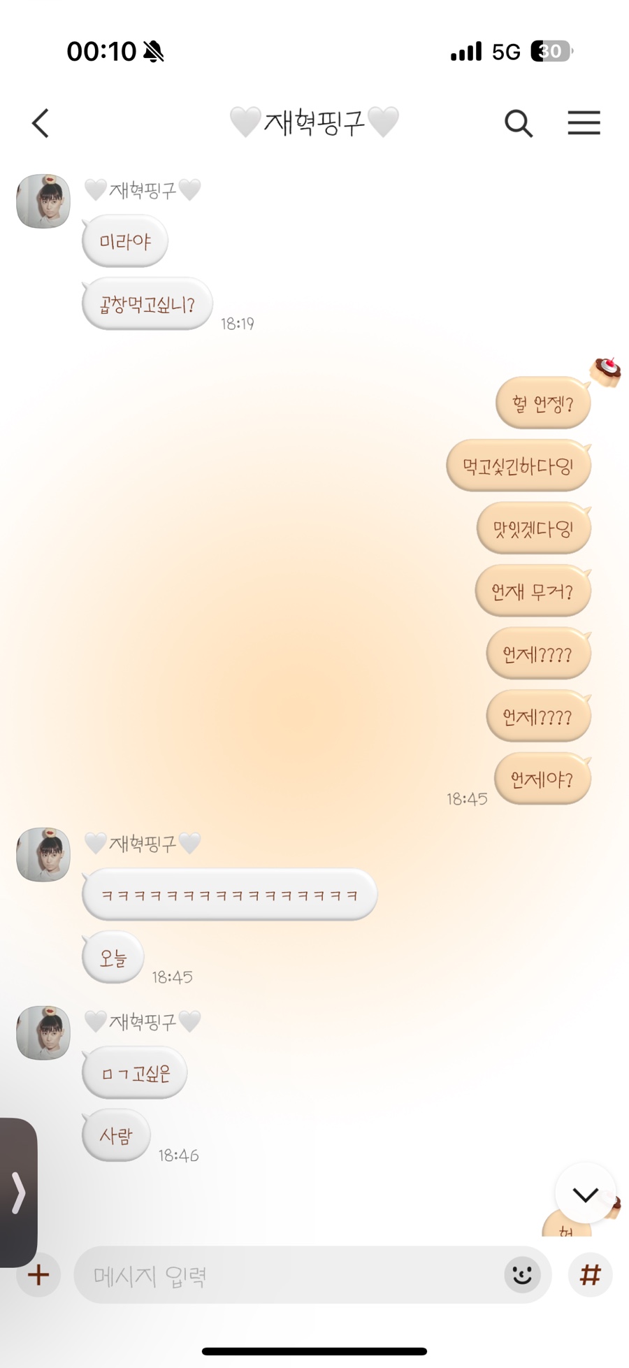 달팽이가 그린 집 이미지