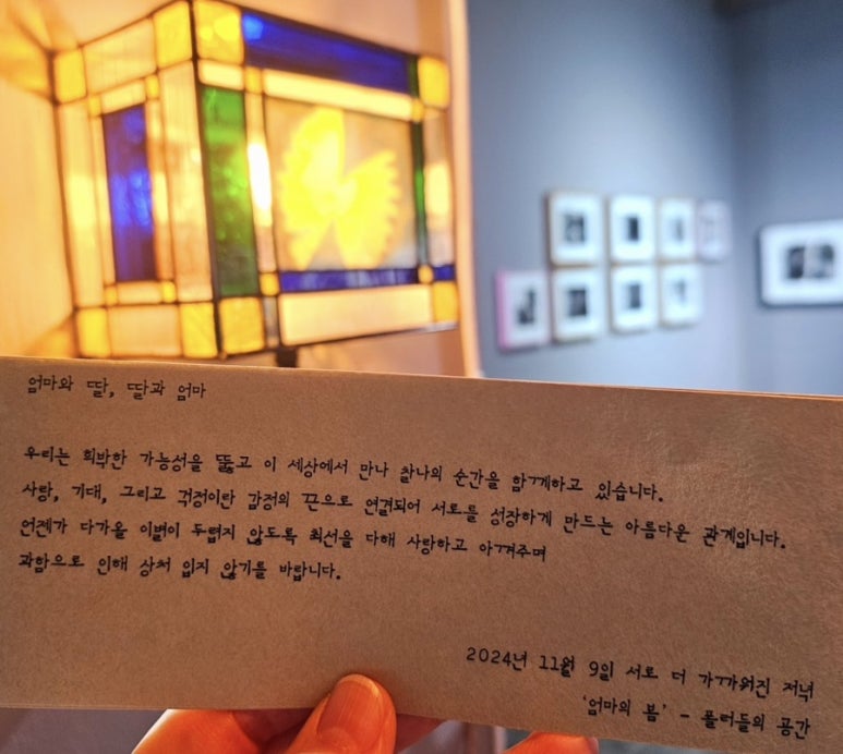 폴러들의공간 이미지