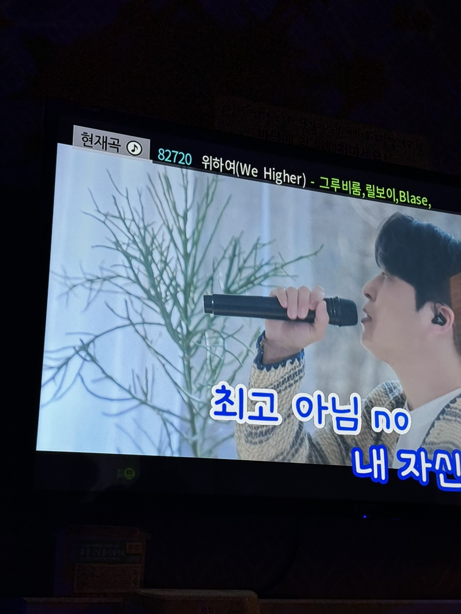 스타디움코인노래연습장 이미지
