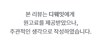 디웨잇 이미지