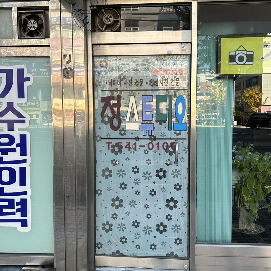웰컵커피 이미지