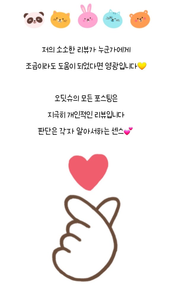 하월헤어성정두정점 이미지