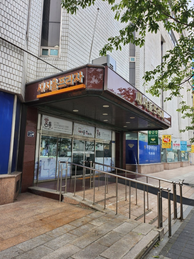 토끼굴 이미지