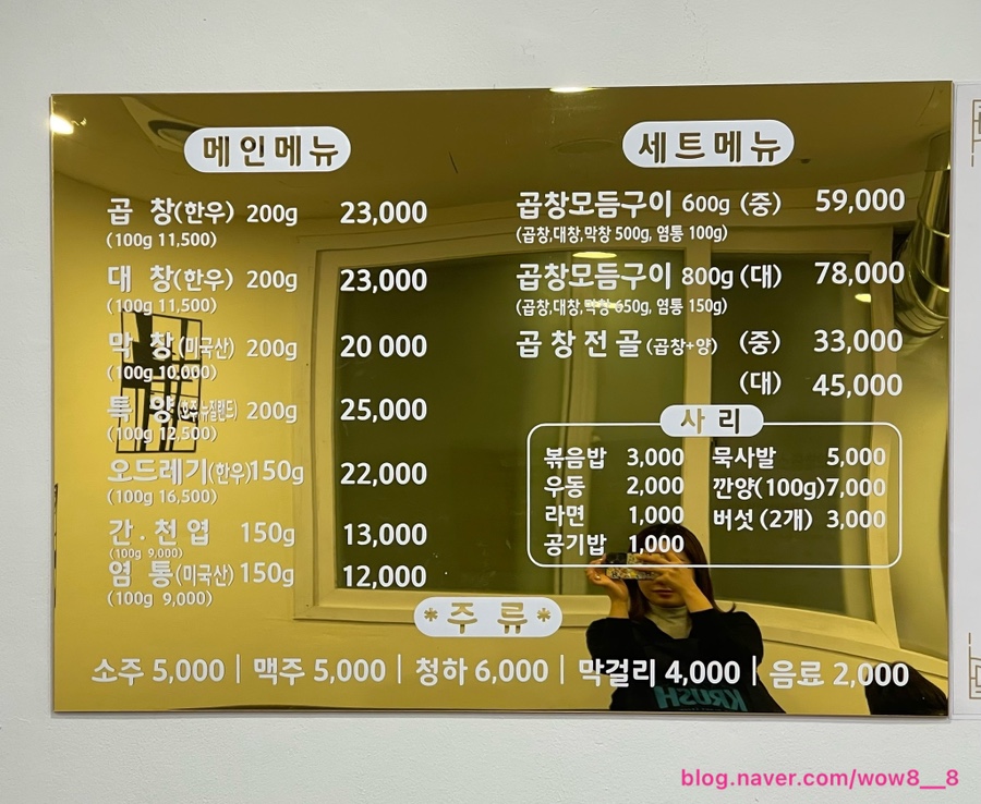 양박소곱창 이미지