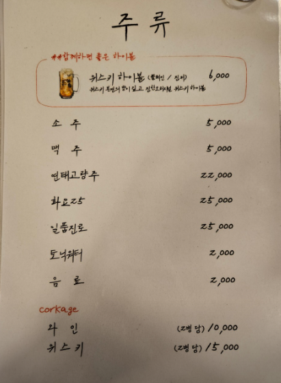 세광양대창대구 이미지