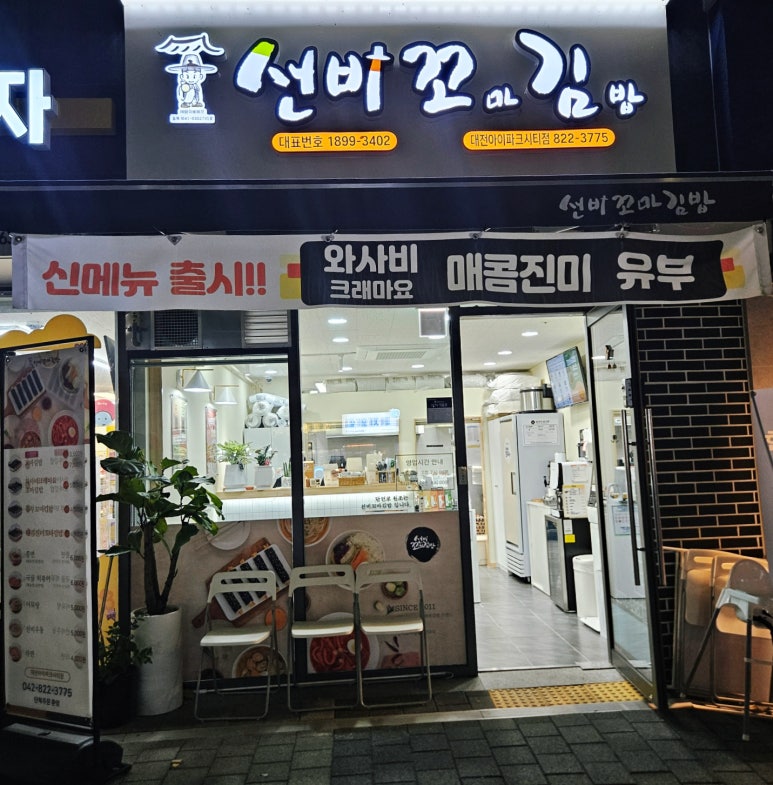 선비문구 이미지