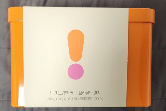 던킨천안청수점 이미지