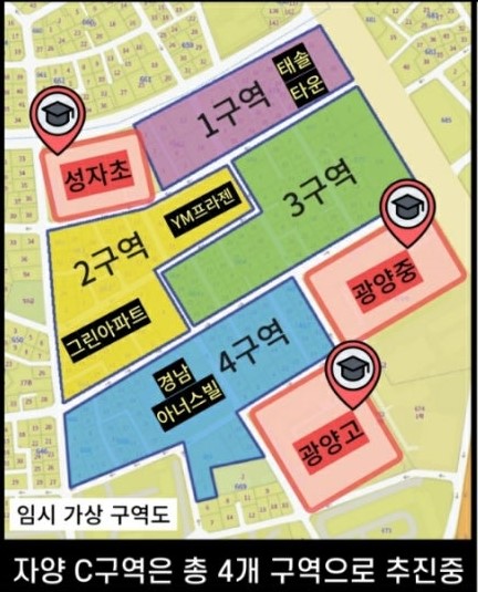 모아개발 이미지
