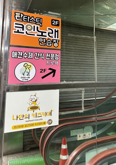 한솔노래연습장 이미지