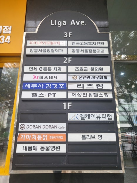 엘케이헤어 이미지