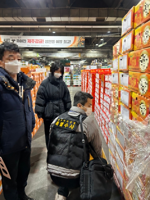 제주한라유통 이미지