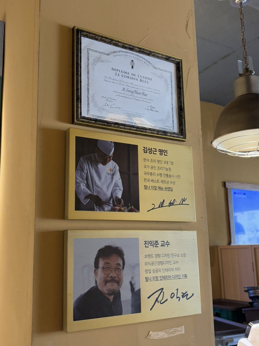 탐나미장 이미지