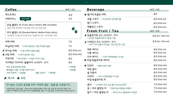 무이무이 이미지