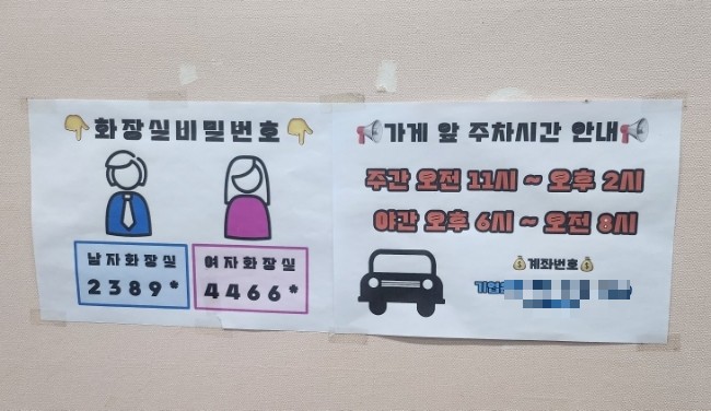하오챠이 이미지