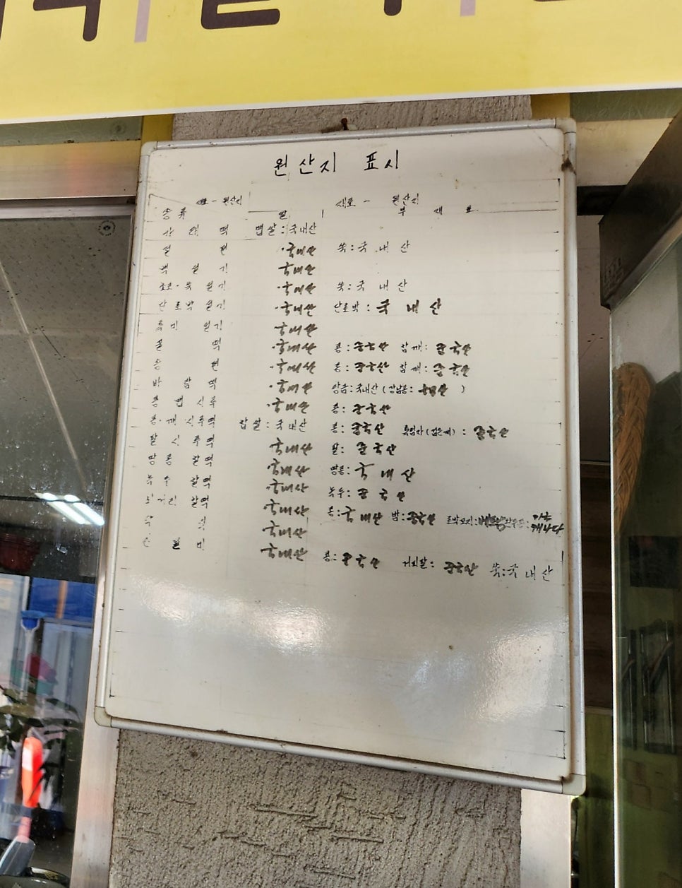 모래내떡 이미지