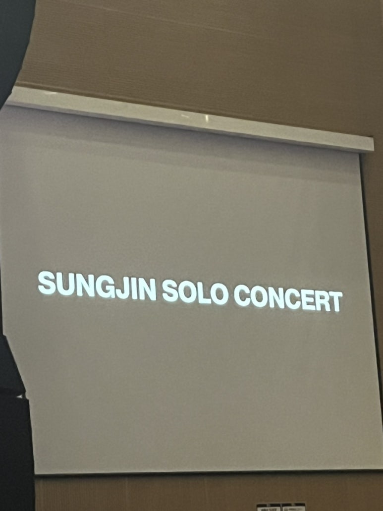 성진문구 이미지