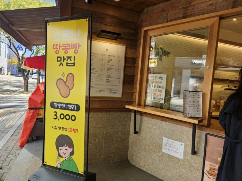 텐퍼센트 중동역점 이미지