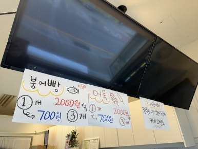 푸릇상회 이미지