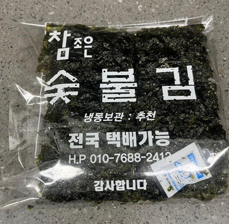 조은숯불구이 이미지
