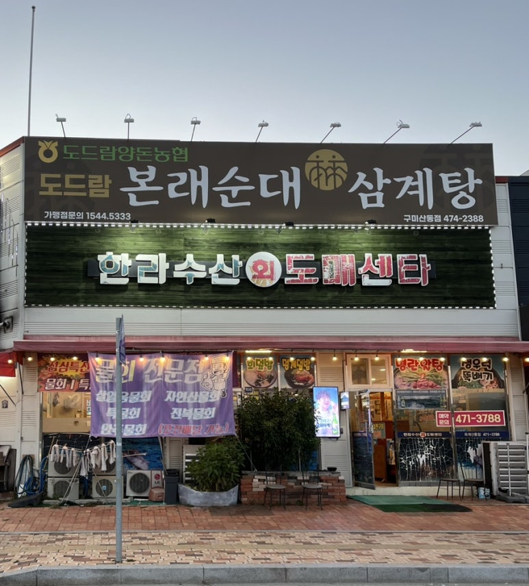 한라수산 이미지