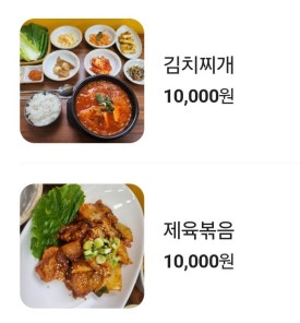 풍년밥상 사진 8