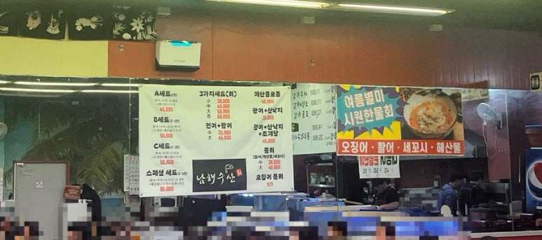 남해수산회직판장 이미지