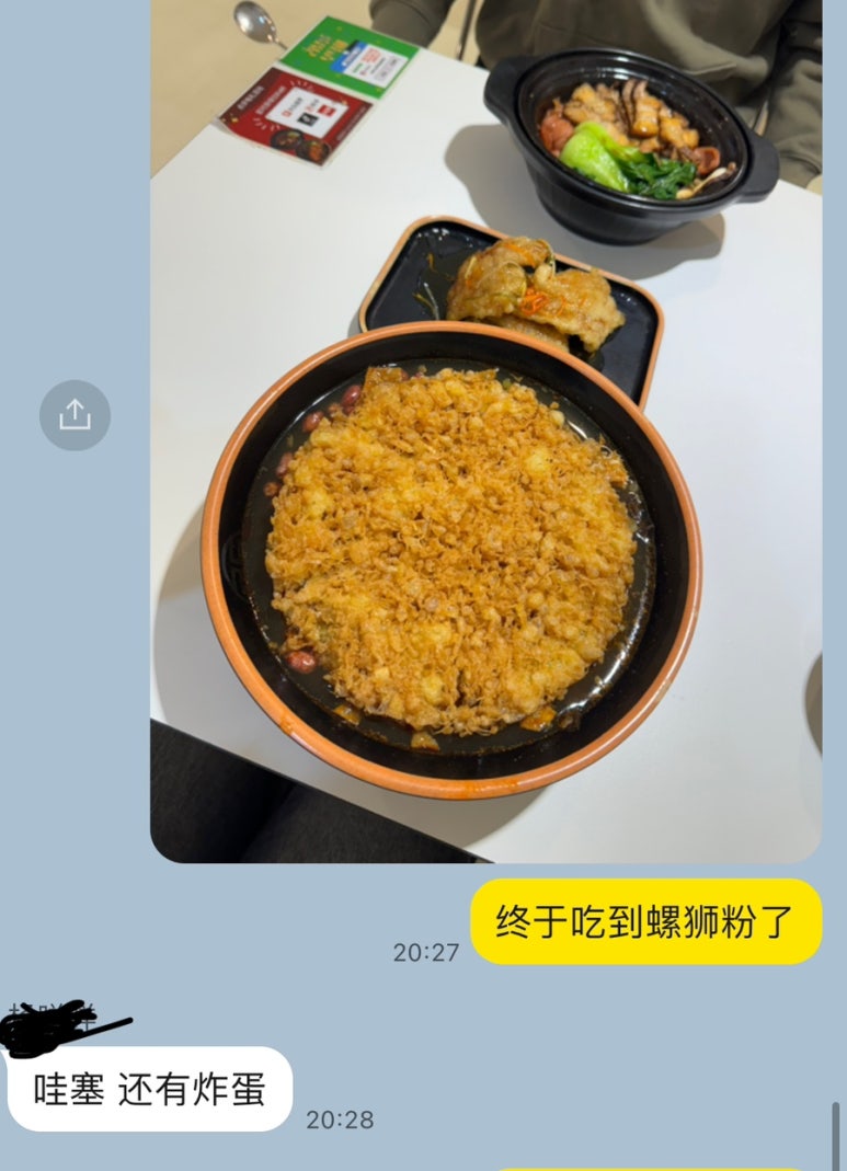 뤄리뤄소 이미지