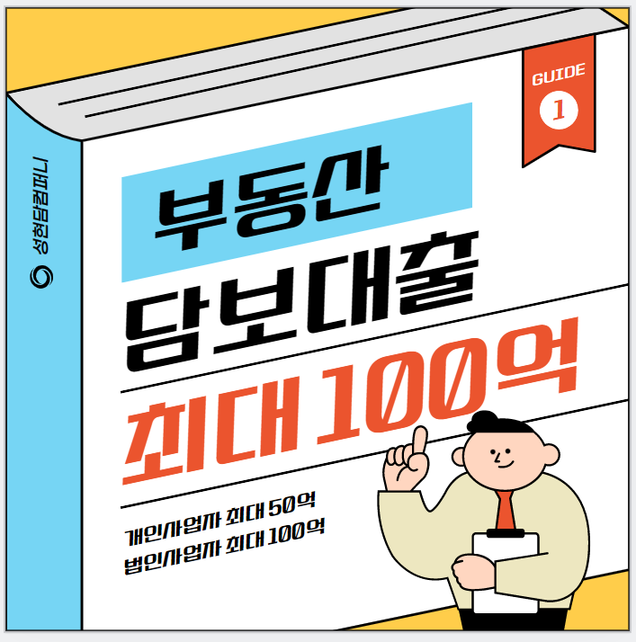 성현담 이미지