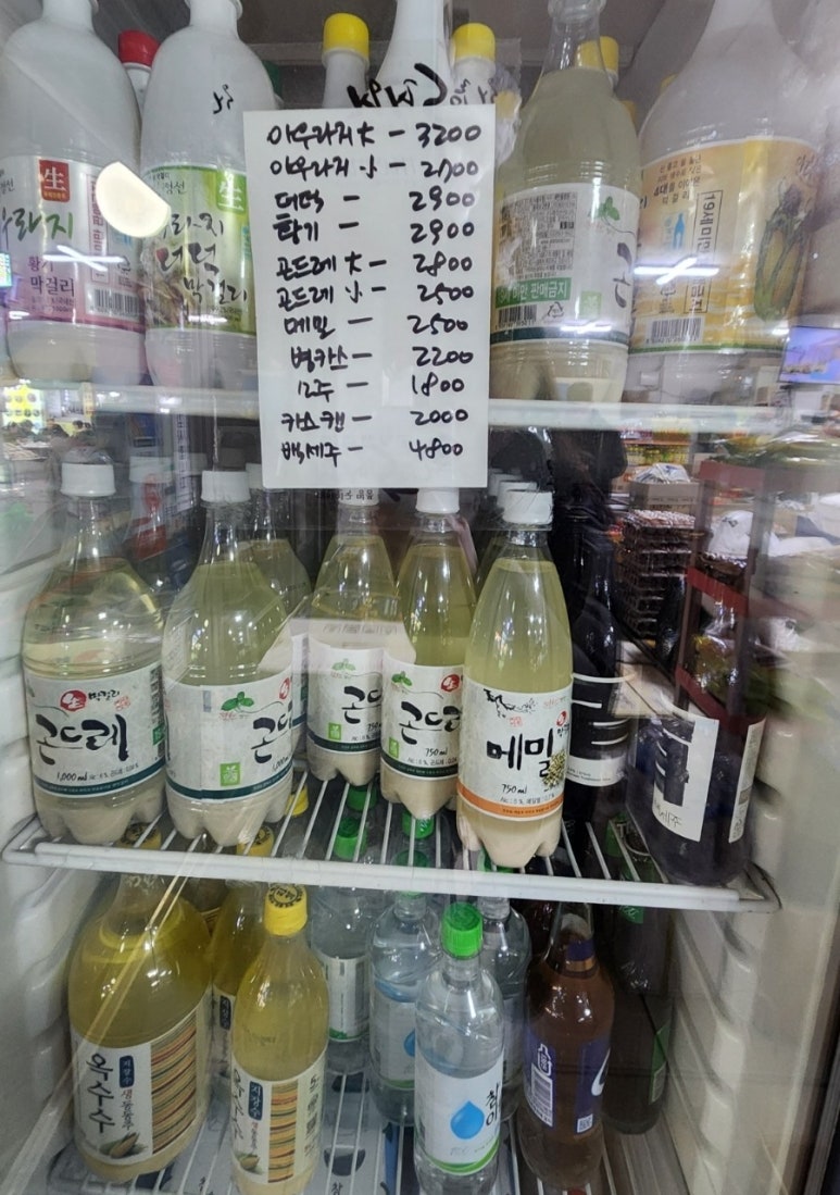회동상회 이미지
