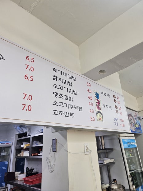 최가네촌국수 이미지