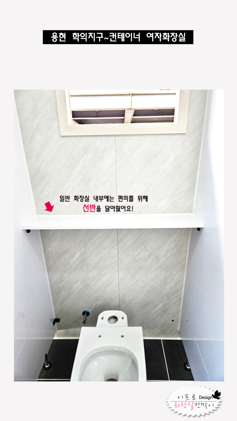 용현컨테이너 이미지