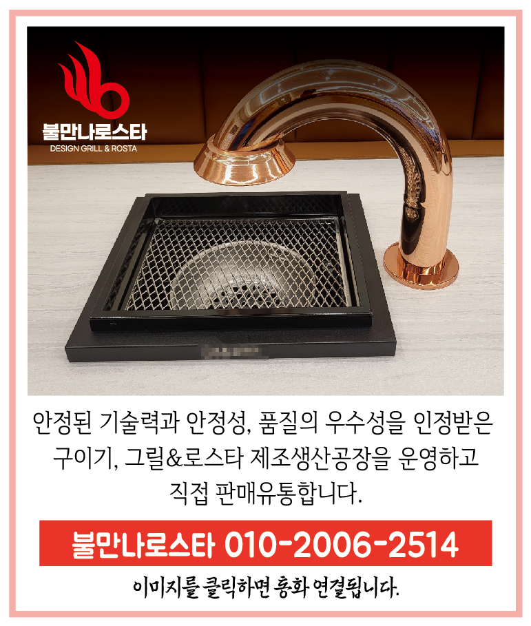로스타컨설팅 이미지